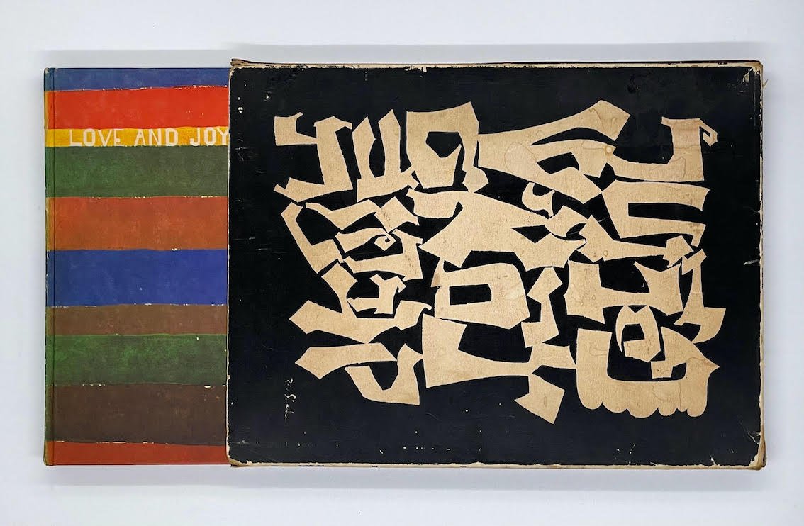 Ben Shahn, Love and Joy, About Letters, 1963 — Room & Book Buy art books and exhibition catalogues online. Second hand, rare and out of print art books including Modern British art Ben Shahn, Love and Joy, About Letters, 1963 — Room & Book Buy art books and exhibition catalogues online. Second hand, rare and out of print art books including Modern British art
